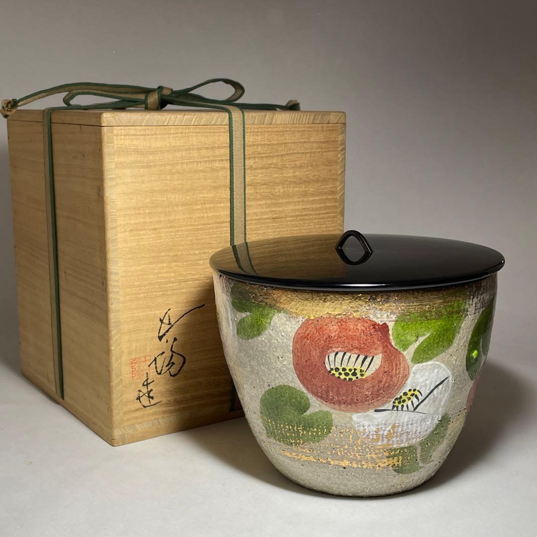 ◇昭和の人気陶芸家【青葉太陽】作 椿文水指 四方桟共箱 漆蓋 茶道具