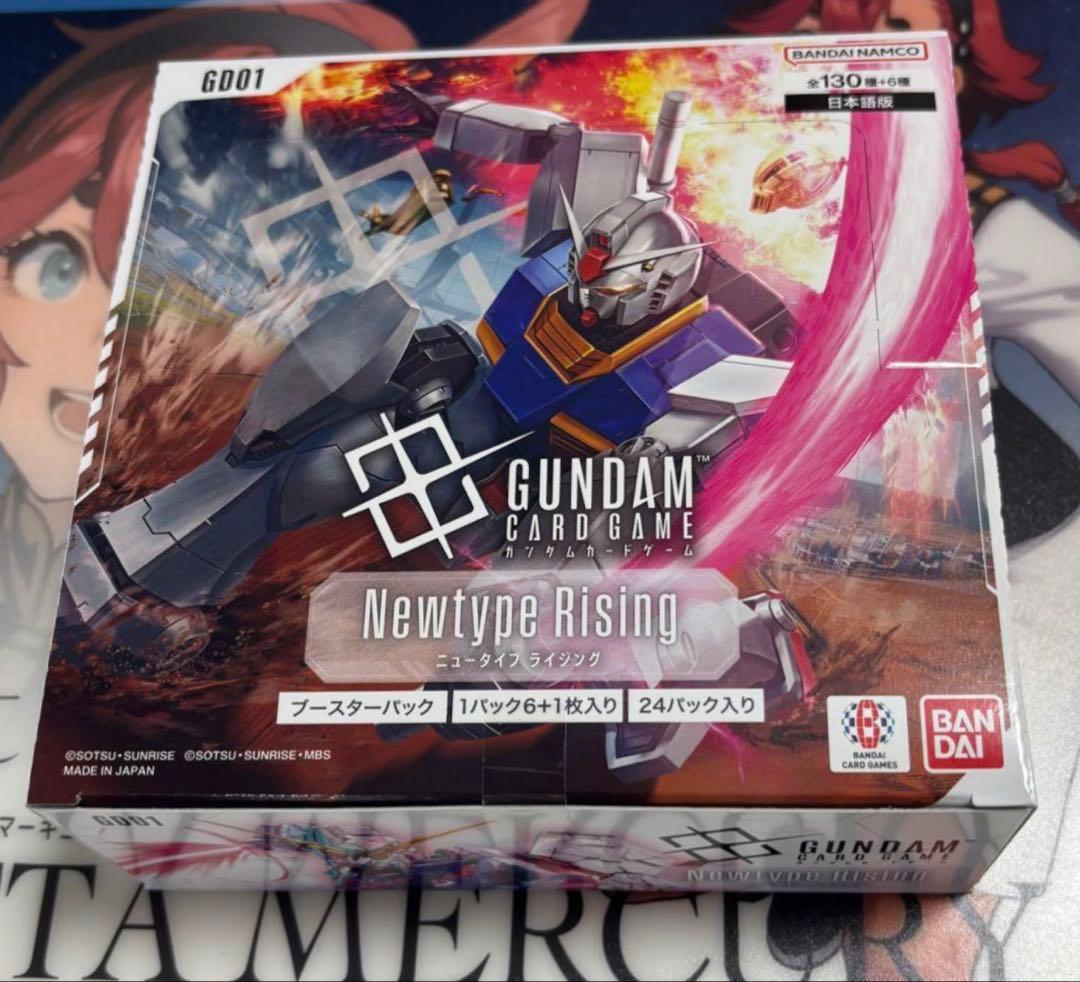 ガンダムカードゲーム　ブースターNewtype Rising 未開封BOX Amazon.co.jp: バンダイ(BANDAI) ガンダムカードゲーム ブースター