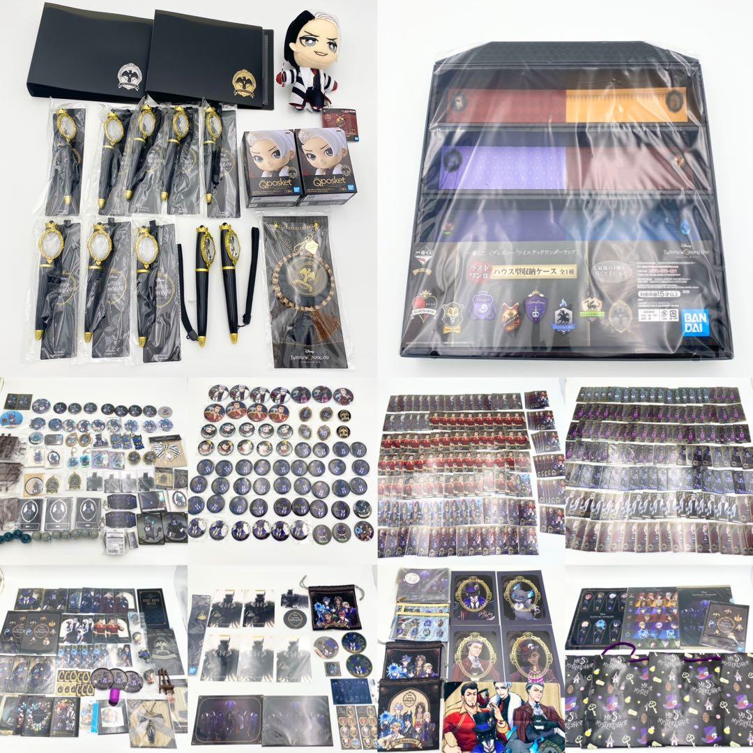 【匿名配送】ツイステ グッズ 518点セット まとめ売り Disney Twisted-Wonderland5th Anniversary POP-UP SHOP ～Dazzling