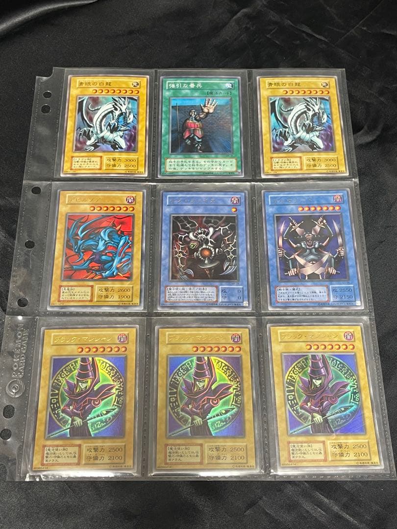 ご*や様 遊戯王OCG デュエルモンスターズ カード 107枚 初期