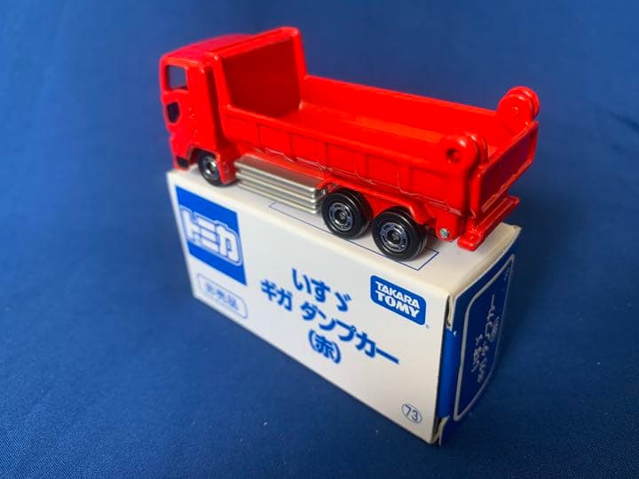 トミカ 非売品□いすゞ ギガ ダンプカー (赤) □ - メルカリ