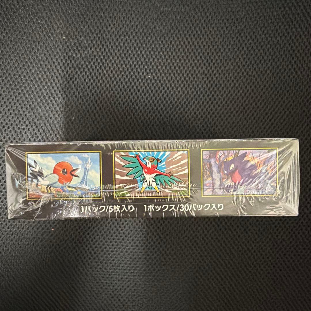 ポケモンカード ムニキスゼロ 1box シュリンク付き - メルカリ
