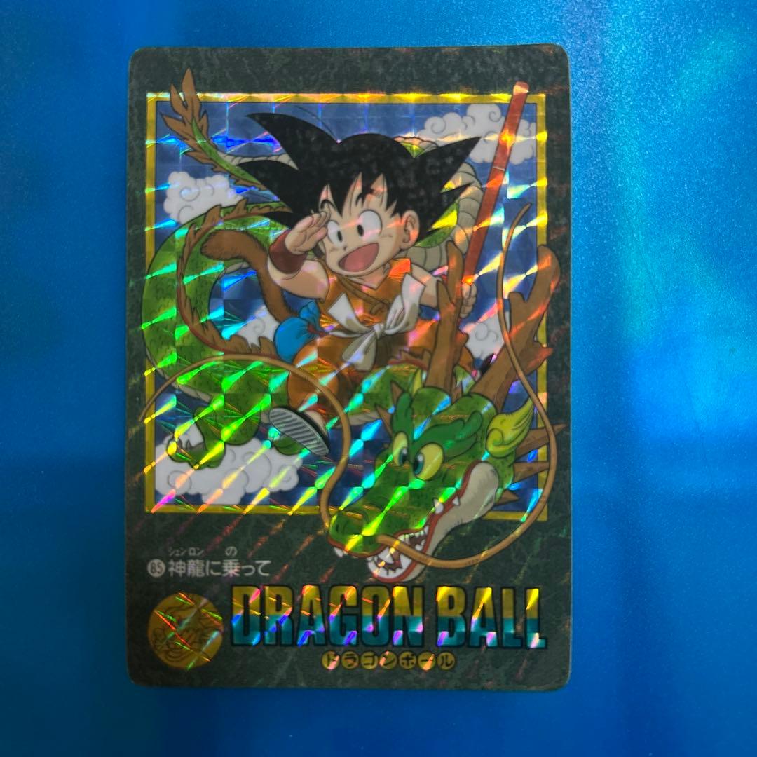 ドラゴンボール カードダス ビジュアルアドベンチャー 85 神龍に乗って
