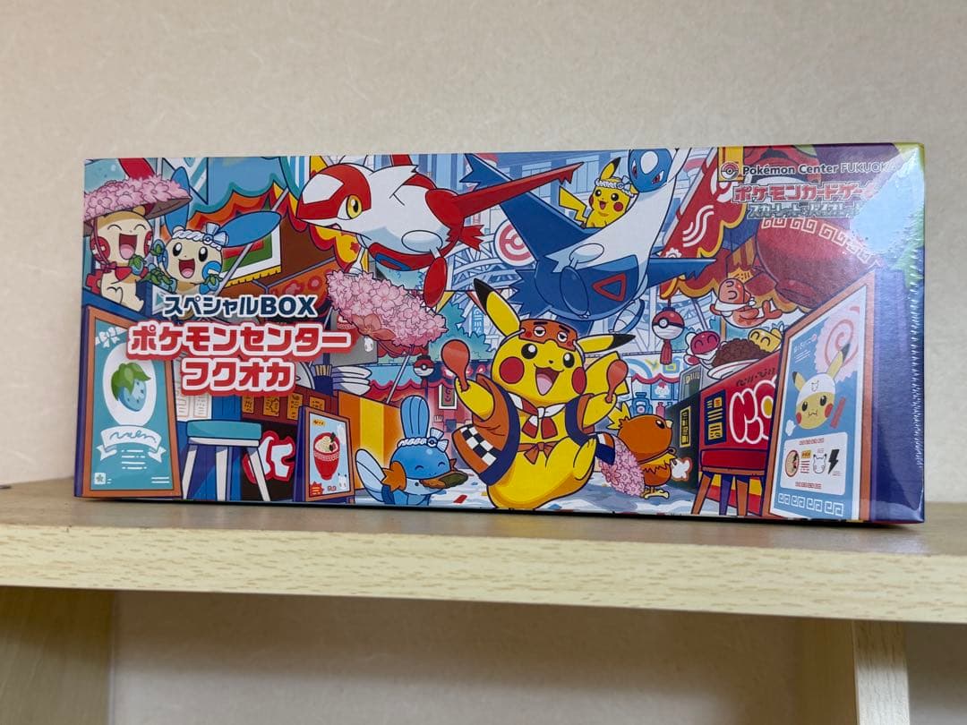 ポケモンセンター フクオカ・ヒロシマスペシャルボックス - メルカリ