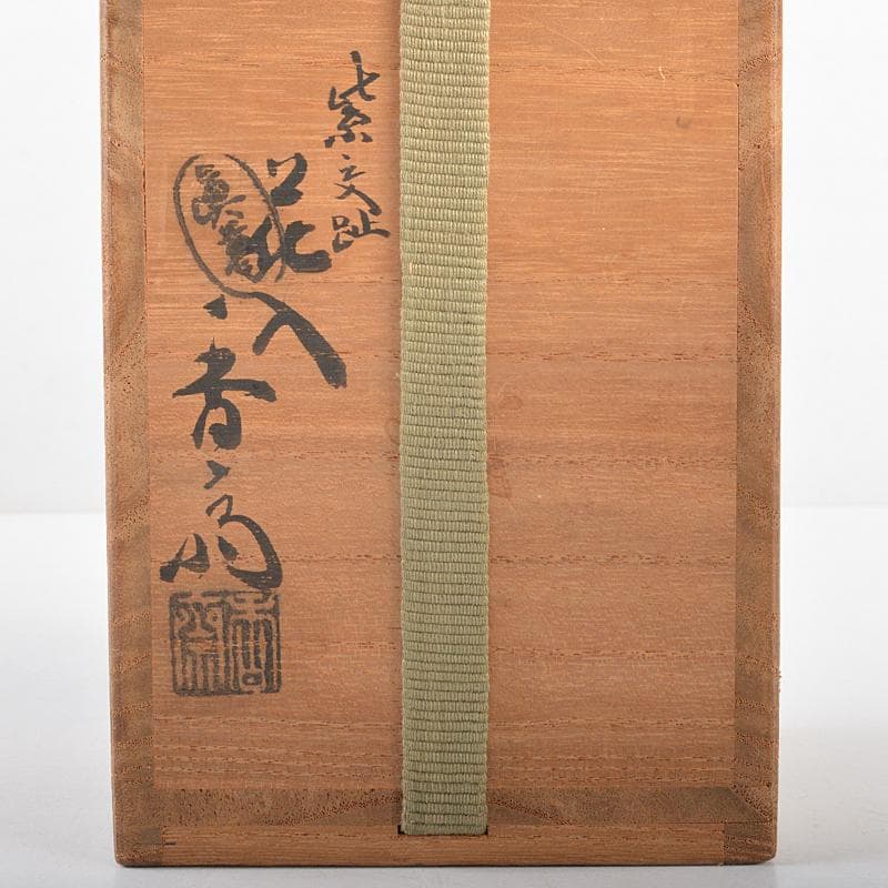 真葛焼 宮川香斎作 紫交趾 花入 書付箱 M R5397 - メルカリ