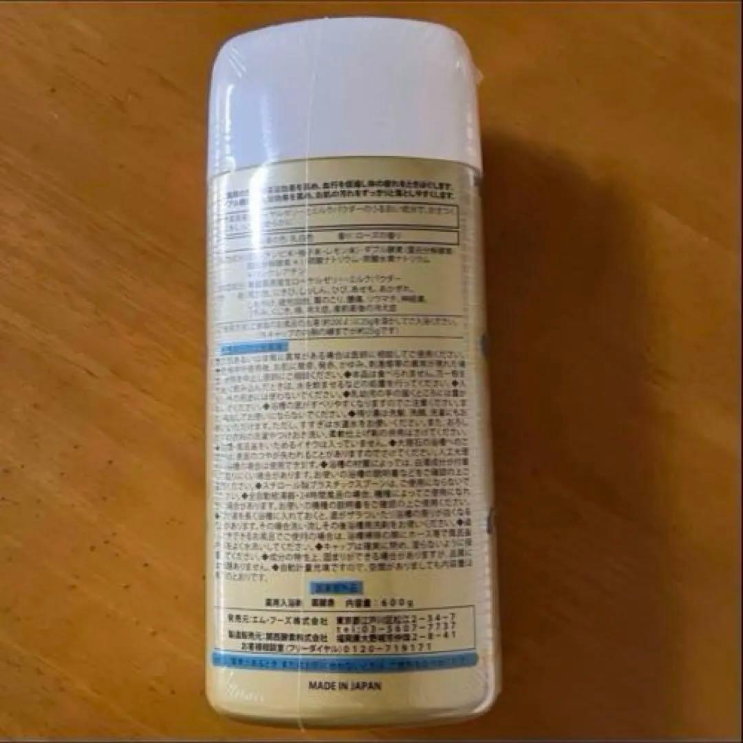 新品】 薬用入浴剤 薬酵泉 600g入 2本セット - メルカリ