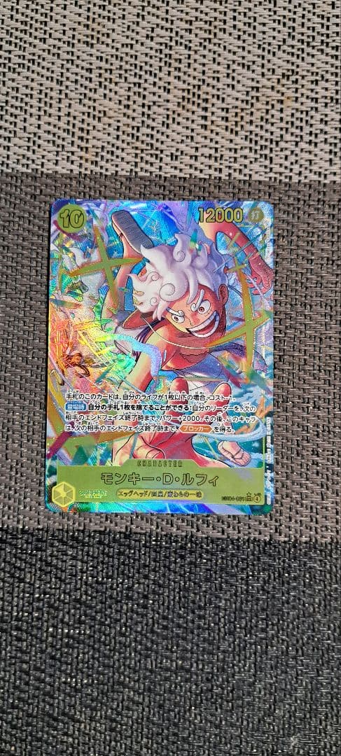 ワンピースカード モンキー・D・ルフィ EB04-061 パラレル ニカ - メルカリ