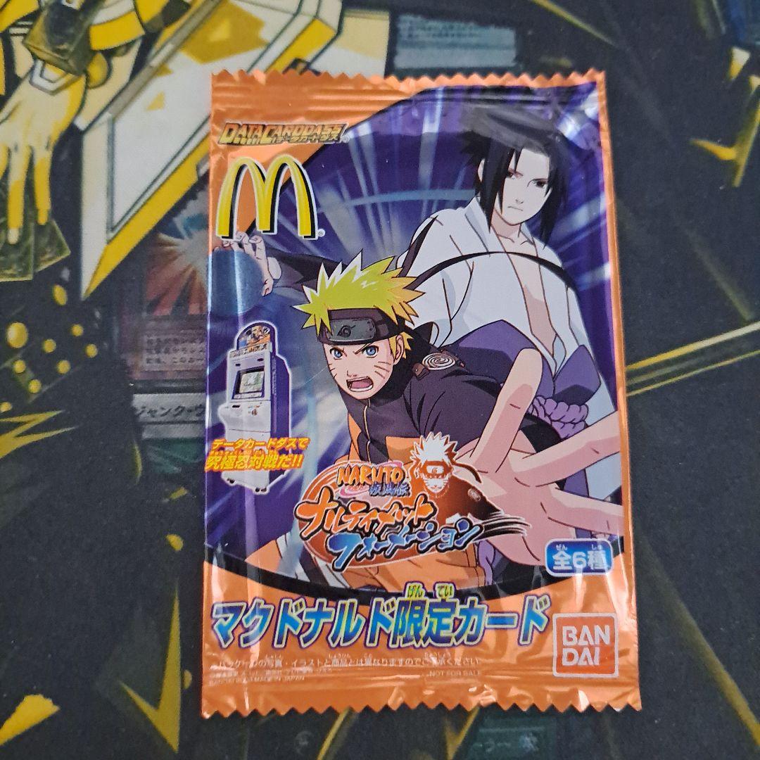 ナルト ナルティメット データカードダス マクドナルド 未開封 - メルカリ