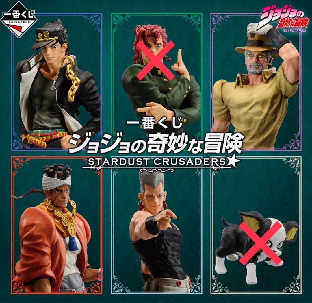 ジョジョの奇妙な冒険 3部 セミコンプセット - メルカリ