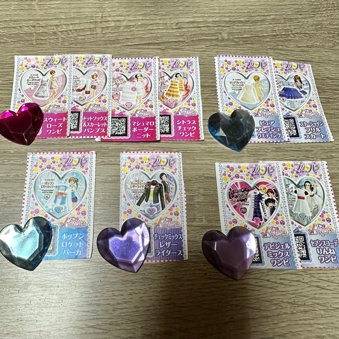 プリパラPRあり プリズムストーンSRあり - メルカリ