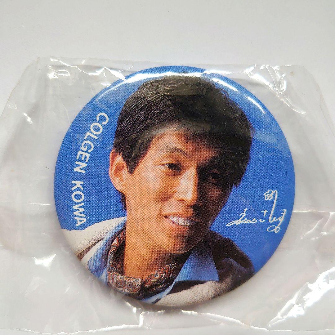未開封 明石家さんま バッジ コルゲンコーワ 昭和レトロ - メルカリ