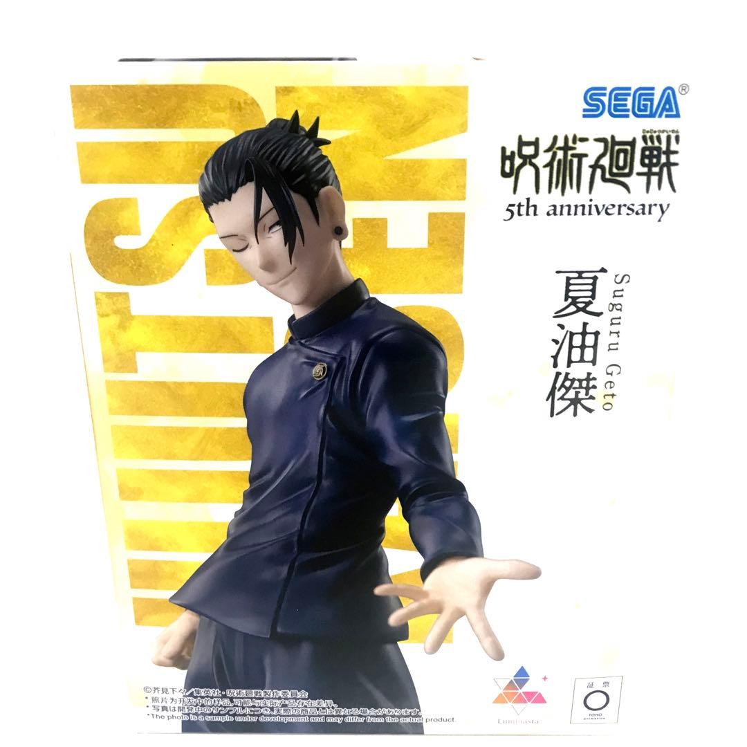 呪術廻戦 5周年 Luminasta 五条悟 夏油傑 ラウンドワン限定 - メルカリ