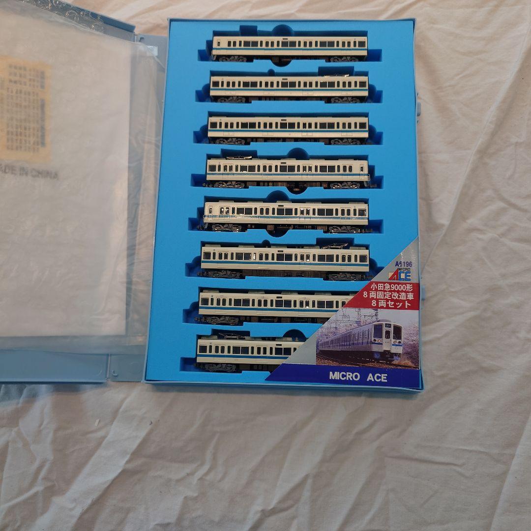 MICRO ACE A-6196 Nゲージ 小田急9000系 8両固定改造車 - メルカリ