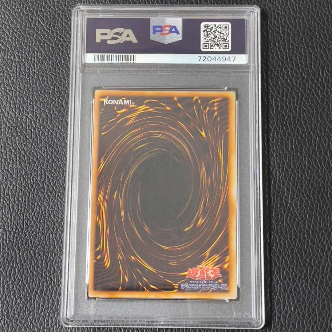遊戯王 気まぐれの女神 初期 psa9 美品 V2 - メルカリ