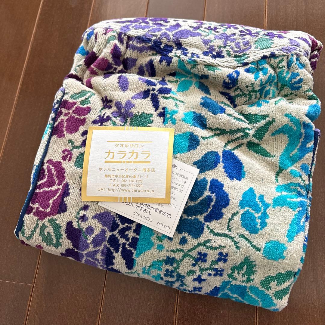 未使用 タオルサロン カラカラ エプロン 花柄 綿 コットン 青 ブルー系
