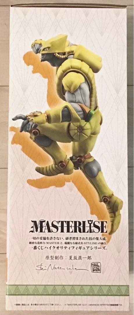 新品 ジョジョ2025一番くじ DIO ザ・ワールド オーダー縮小クリア台座