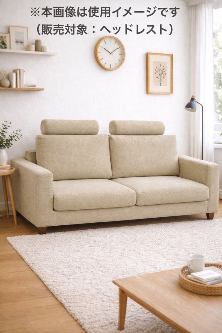 SPIGA ソファ用ヘッドレスト 2個セット 国産家具 - メルカリ