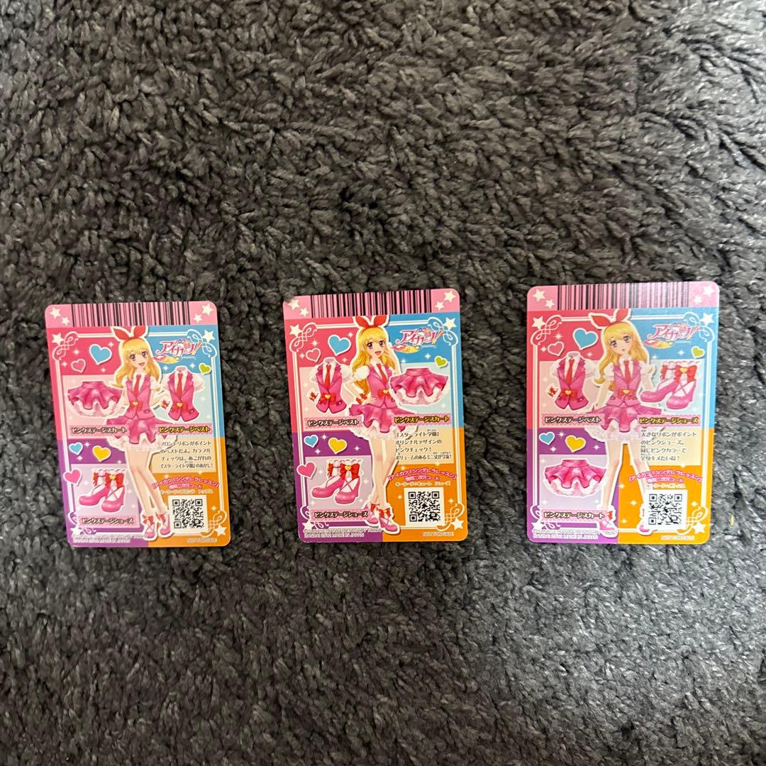 アイカツ ピンクステージコーデ 星宮いちご ちゃお - メルカリ