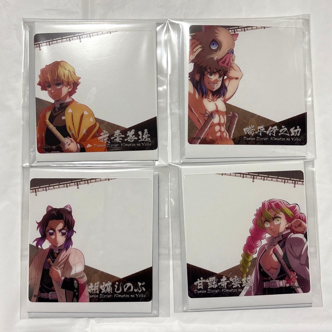 鬼滅の刃 出張版ダイニング お楽しみくじ 眉山限定クリアカード 時透無