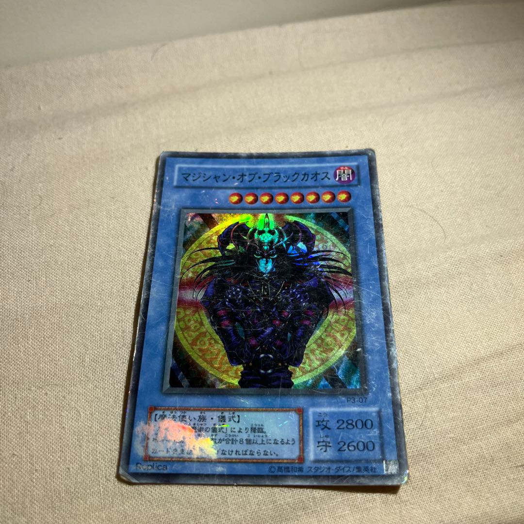 acgカードlegend of LSP⭐︎209