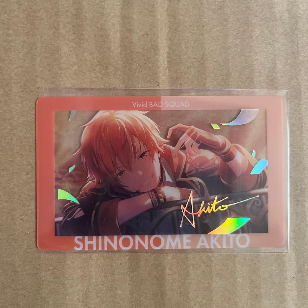 プロセカ あんスタ エピカ ePick card 箔押し 東雲彰人 - メルカリ