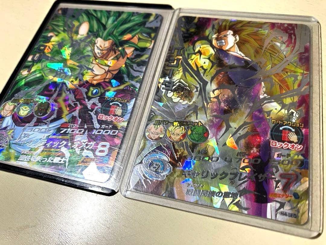 ⭕️お得品❗️再高騰希少旧弾❗️ドラゴンボールヒーローズ H8 H4 sec