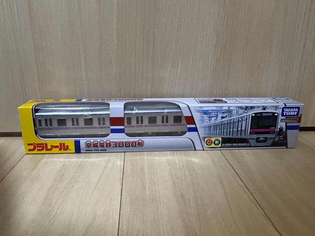新品未開封】タカラトミー プラレール 京成電鉄3000形 - メルカリ