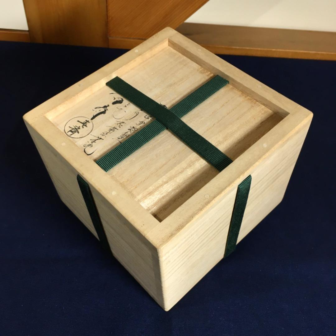 三代目春斎】前端春斉 雪月花 陶漆漆器 茶碗 陶器