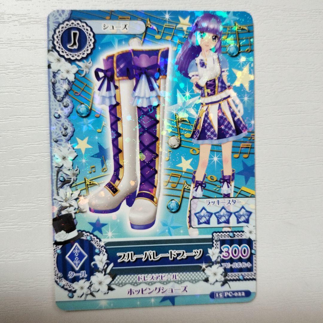 アイカツカード 氷上スミレ2枚セット - メルカリ