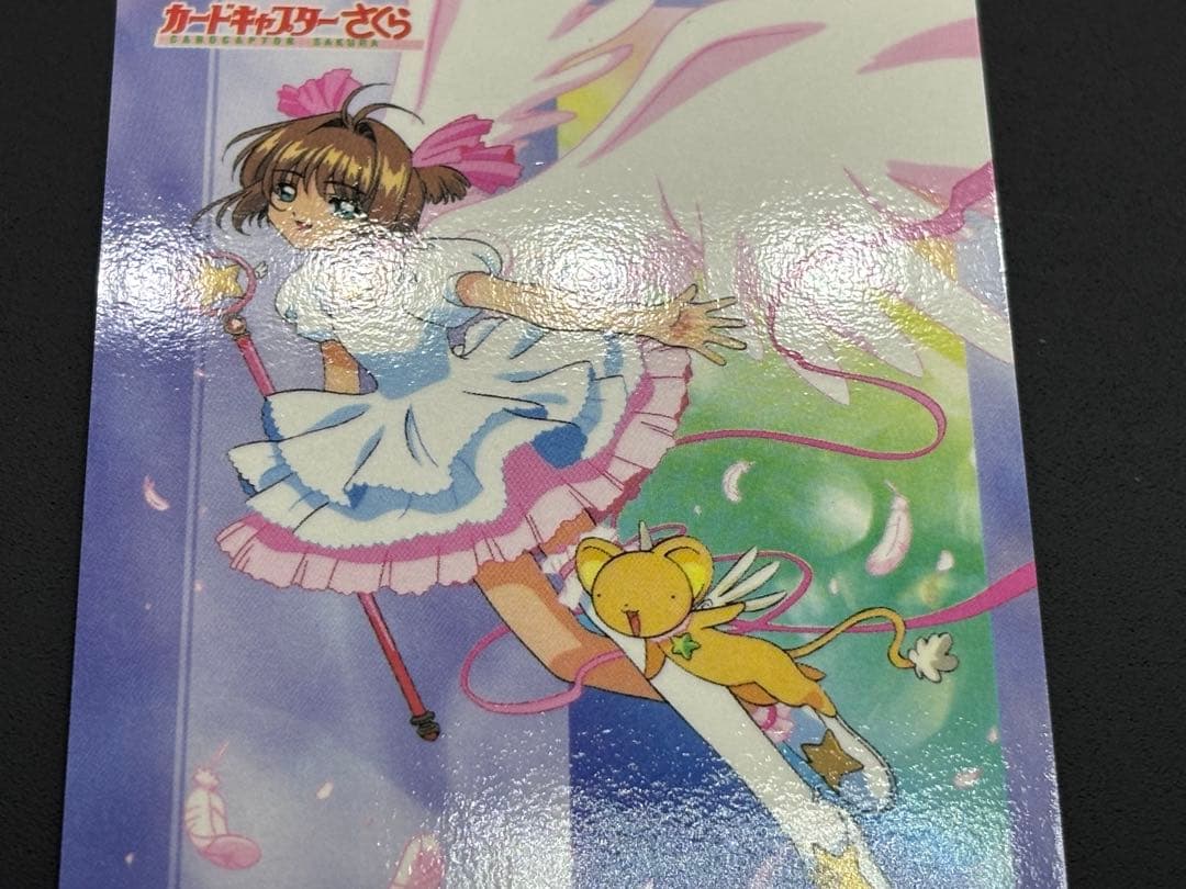 カードキャプターさくら エッチングカード No174 - メルカリ