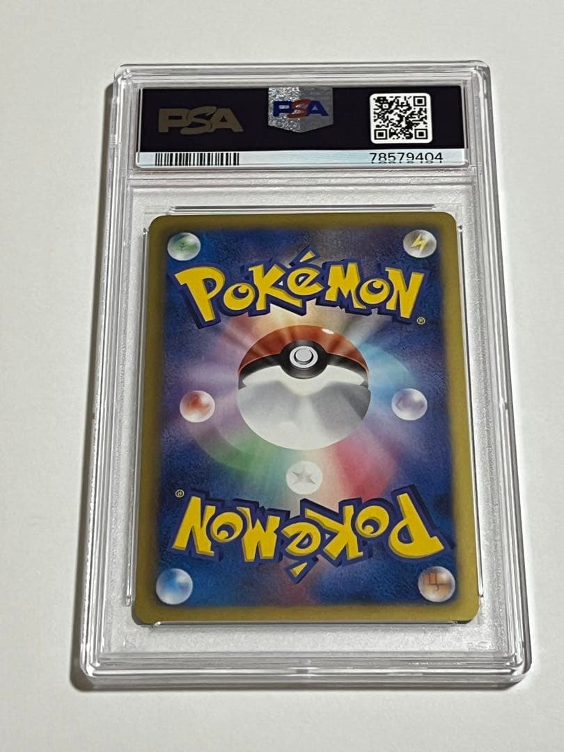 アーケオス bw UR psa10 - メルカリ
