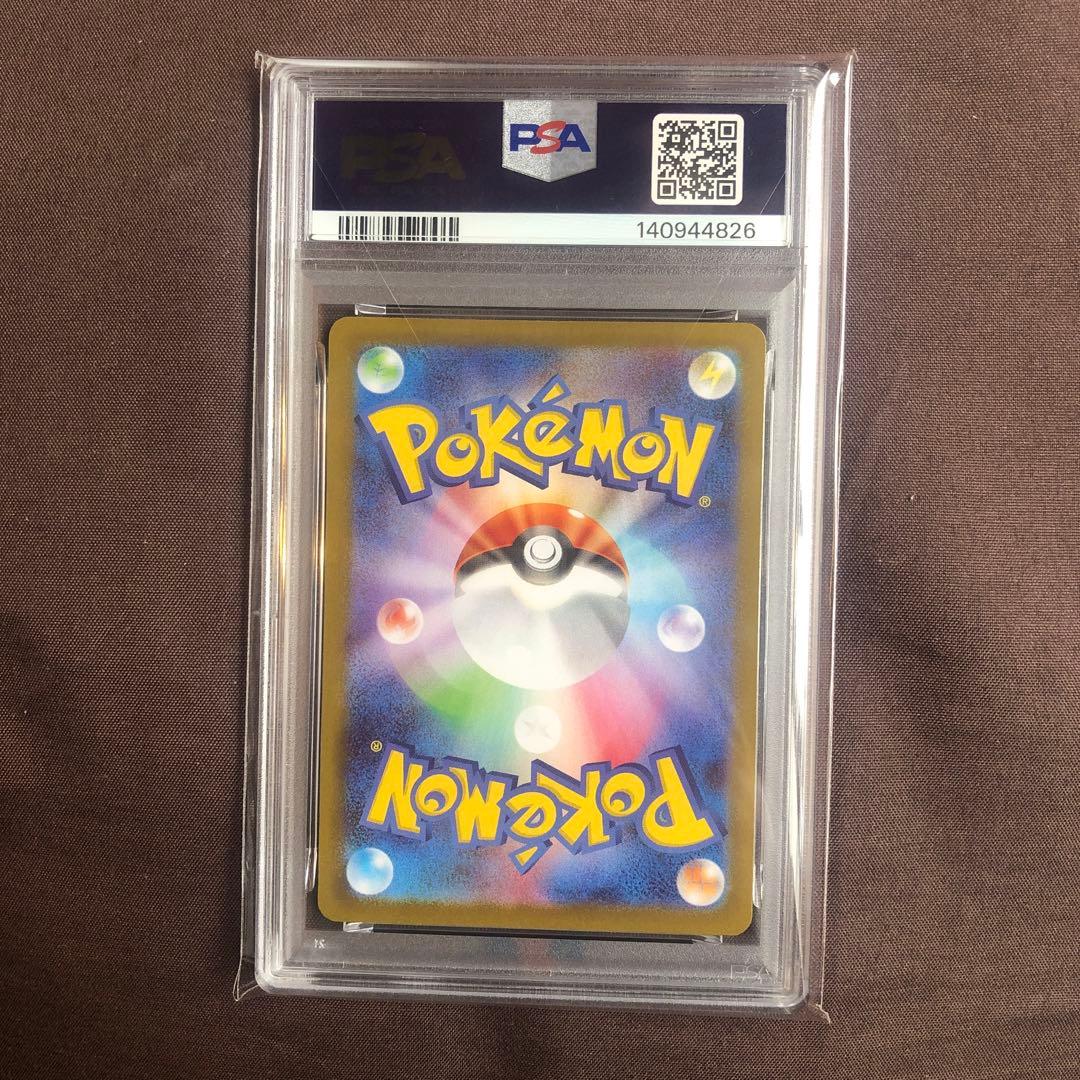 Uyên Phạm Vănさん専用 トウホクのピカチュウ PSA10 - メルカリ