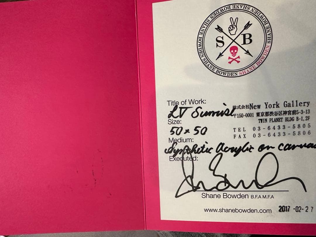 値下げ！サイン入り証明書付きシェーンボーデン No.5 CHANELゴールド