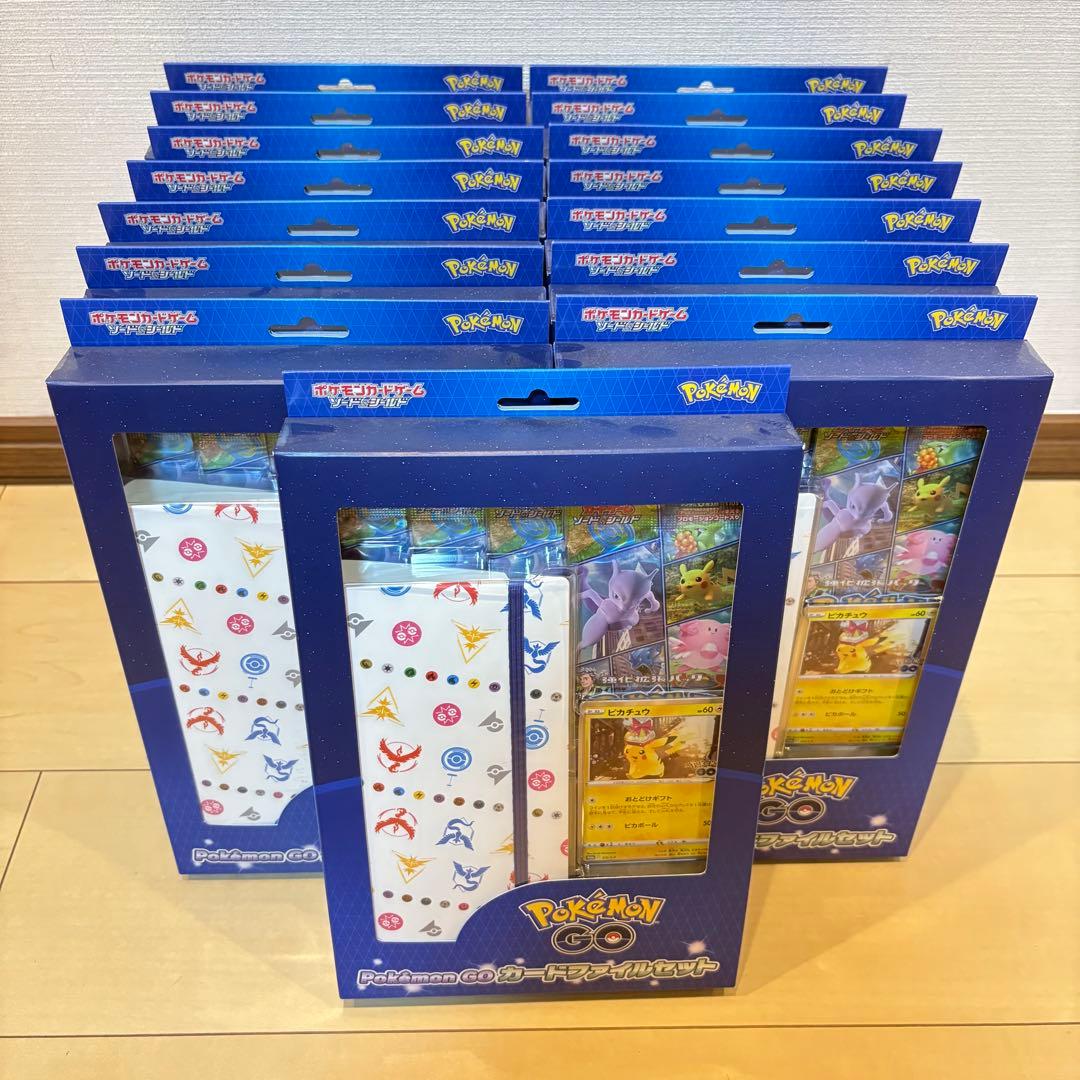 ポケモンgo カードファイルセット　新品　未開封　15個 Amazon | ポケモンカードゲーム ソード＆シールド Pokémon GO カード