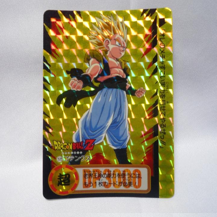 ドラゴンボールカードダス キラ5枚セット 当時物 ゴテンクス - メルカリ