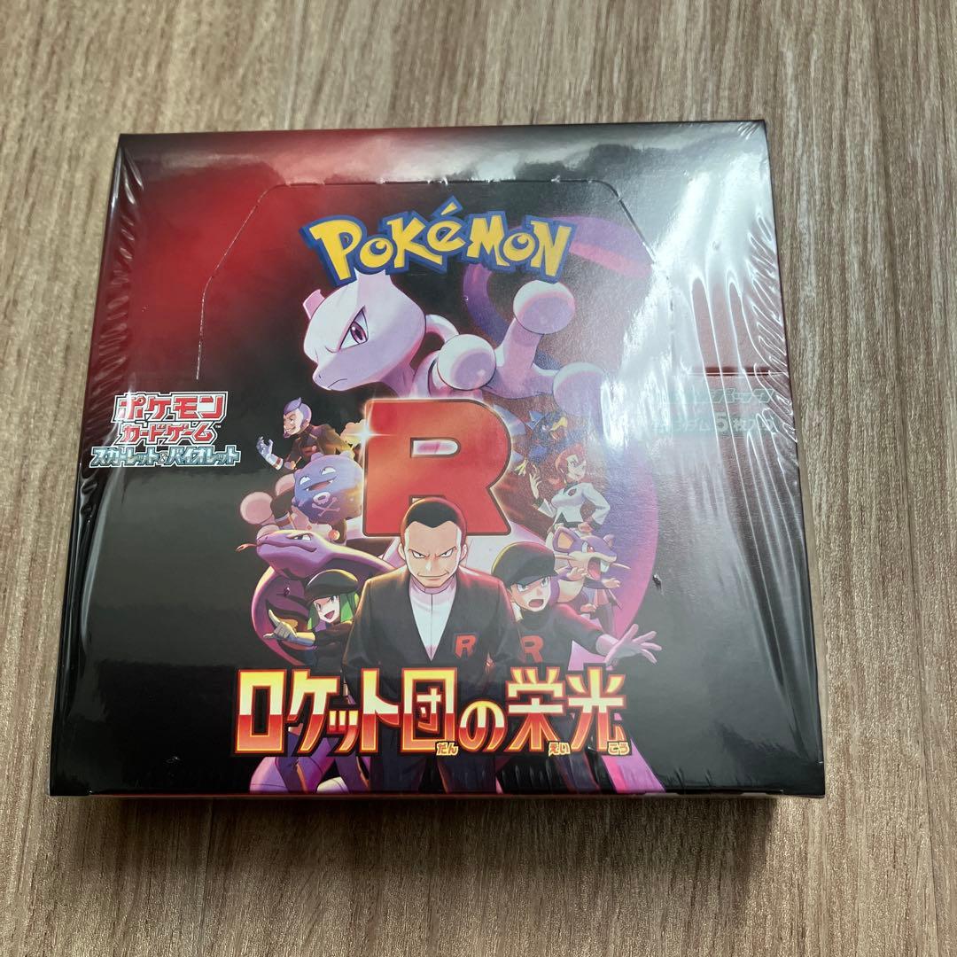 ロケット団の栄光 1BOX シュリンク付き 楽天市場】シュリンクつき ポケモンカードゲーム ポケカ ロケット団の
