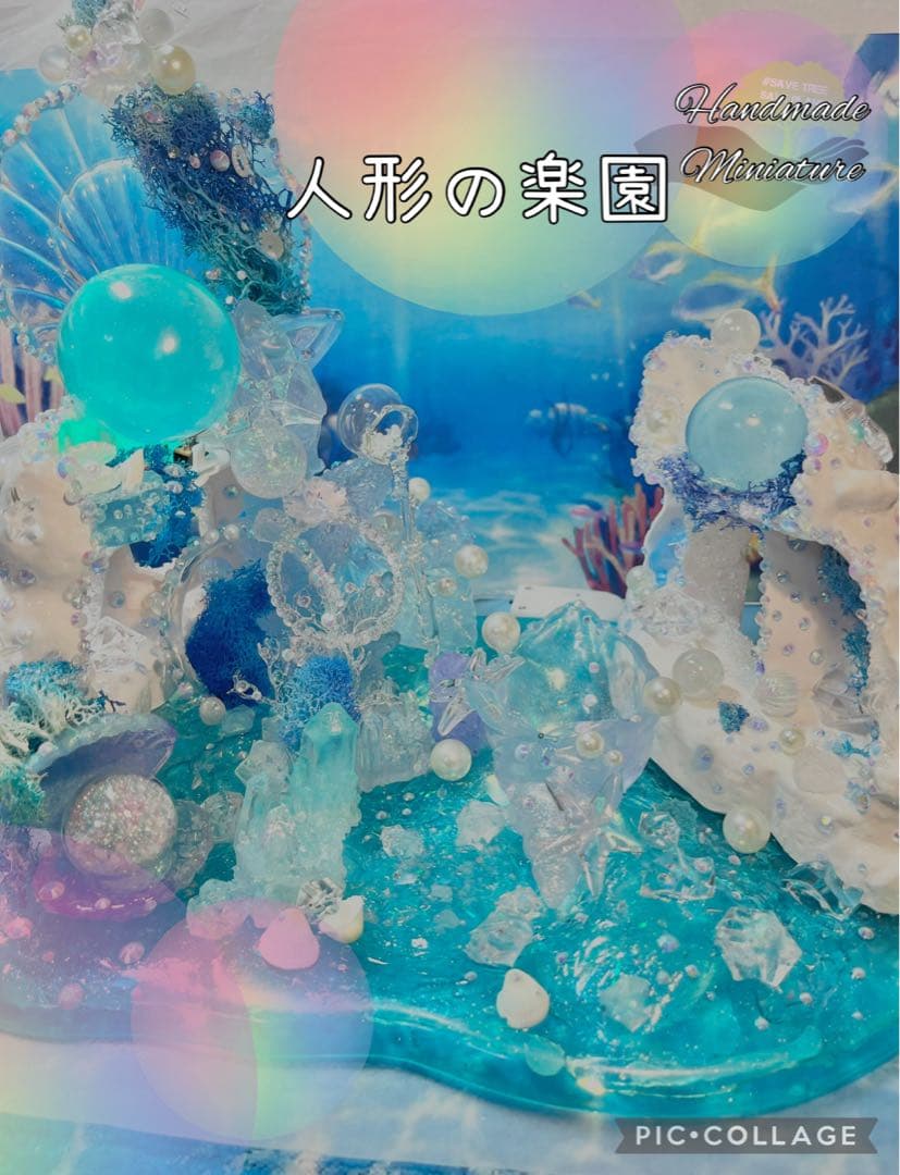 人魚の楽園 Amazon | Myethos 王者栄耀 人魚姫 ドリア 全高約325mm（台座含む