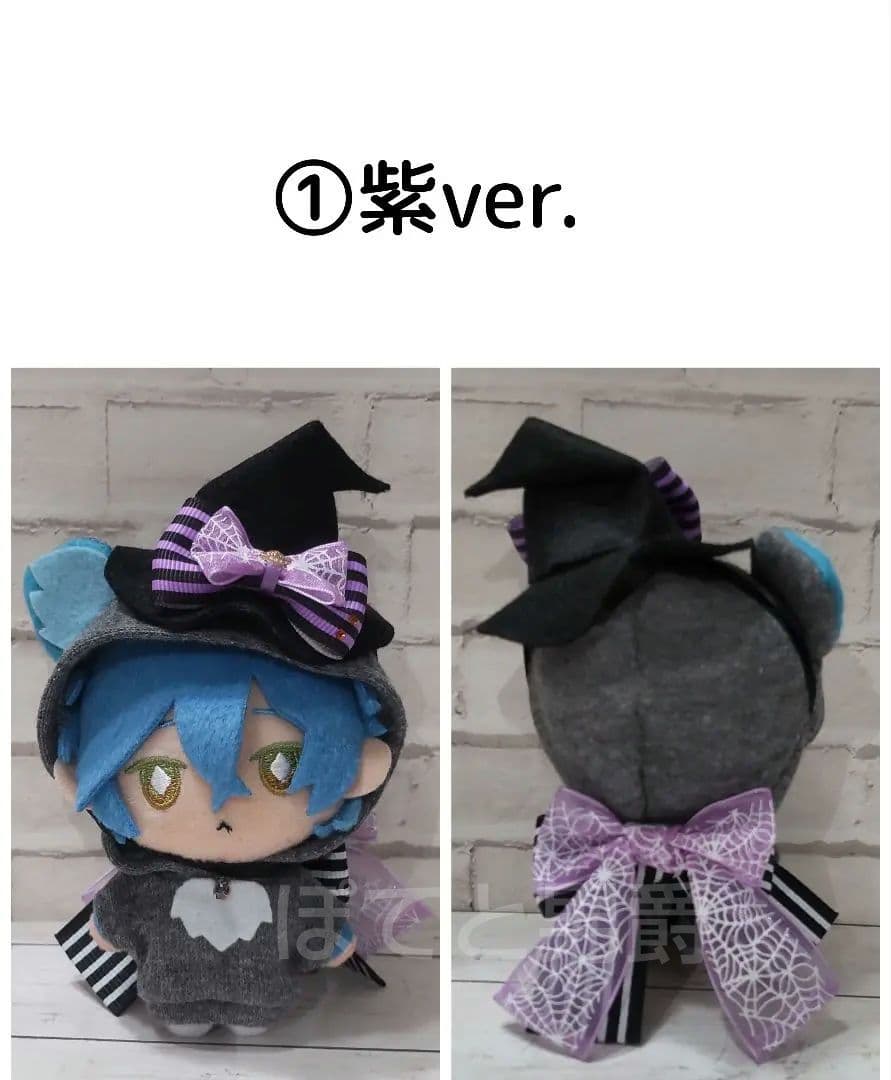 数量限定◇Gパーカーハロウィンver.◇ぬい服 10cm◇グリム◇ツイステ