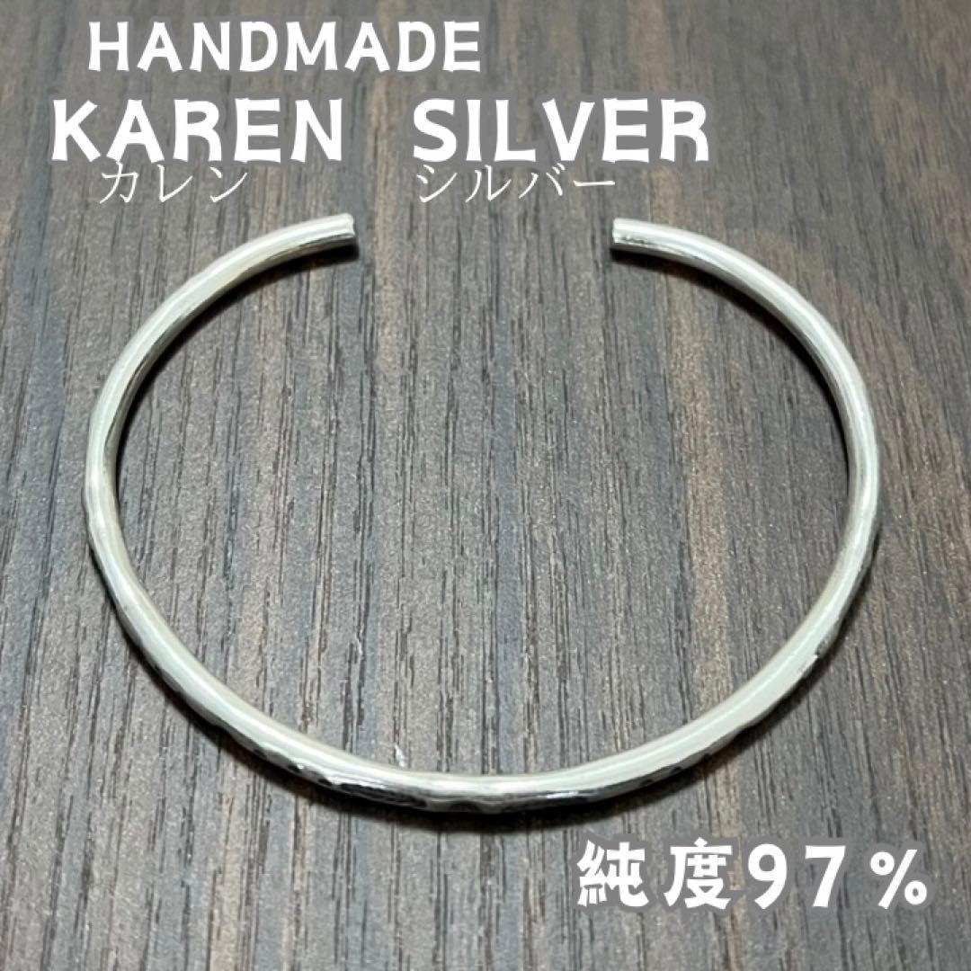 新品・未使用】バングル カレンシルバー 純銀97% カレン族 - メルカリ