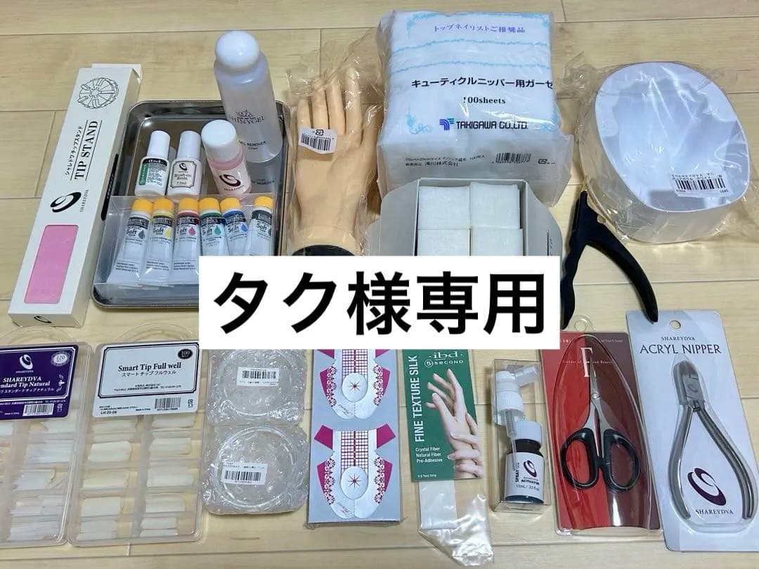 JNAネイリスト検定　2級3級、初級中級上級 JNAオフィシャル教材 | NPO法人 日本ネイリスト協会