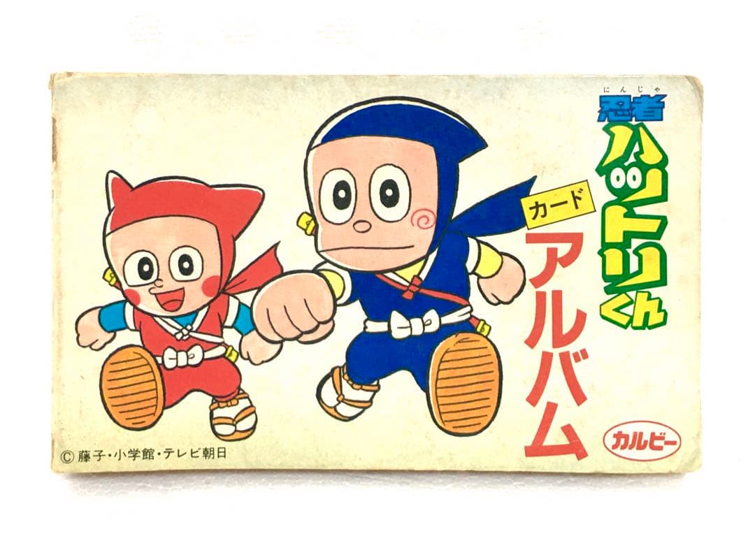 当時モノ】カルビー 忍者ハットリくん カードアルバム - メルカリ