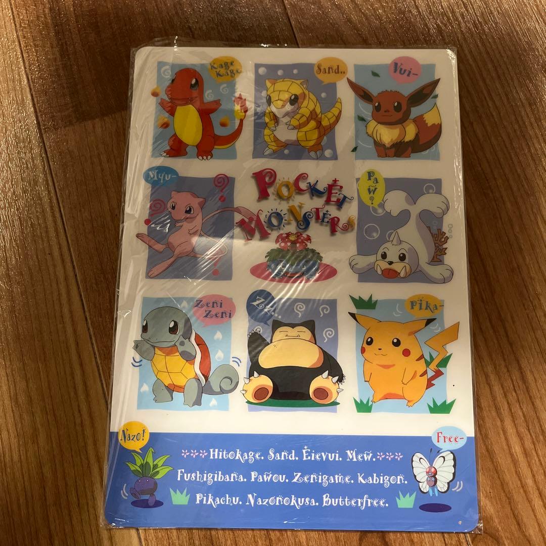 平成レトロ ポケットモンスター ポケモン 当時物 下敷き 初代 初期