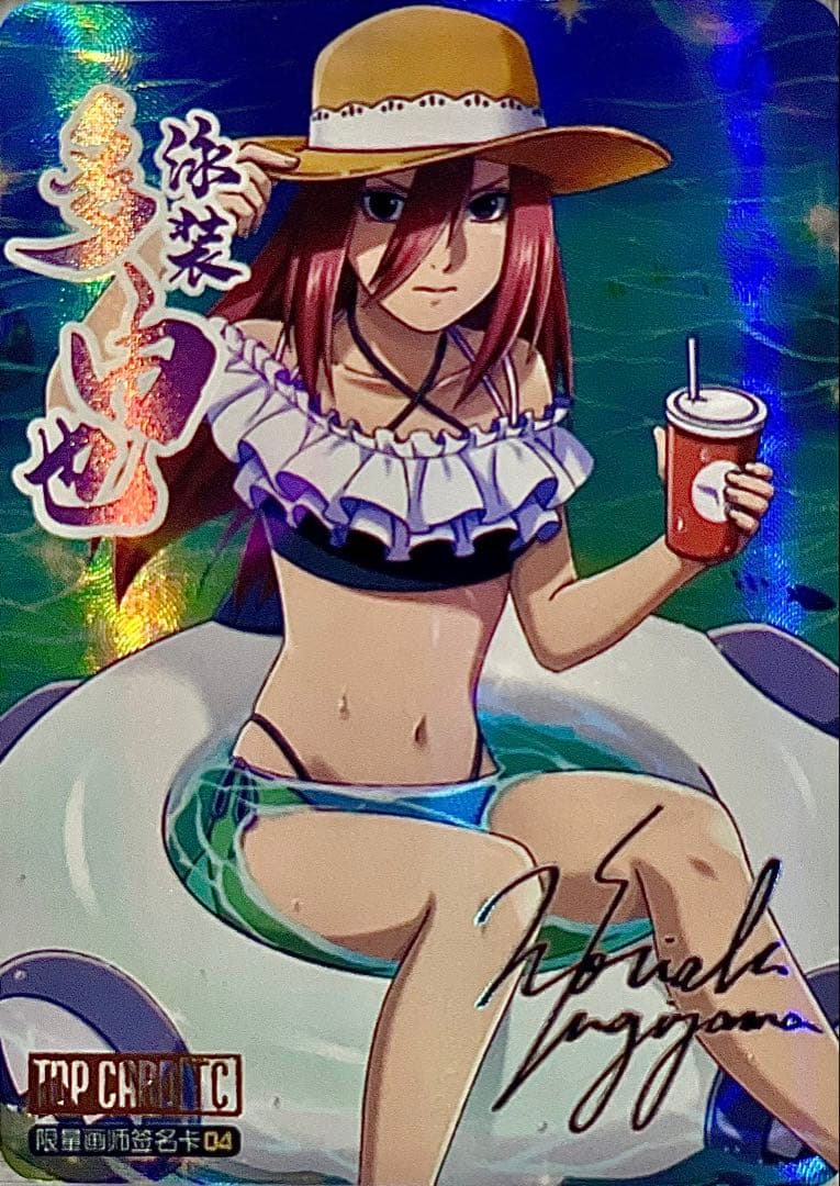 NARUTO -ナルト- TOP CARD TC 多由也 水着限定正規品 - メルカリ