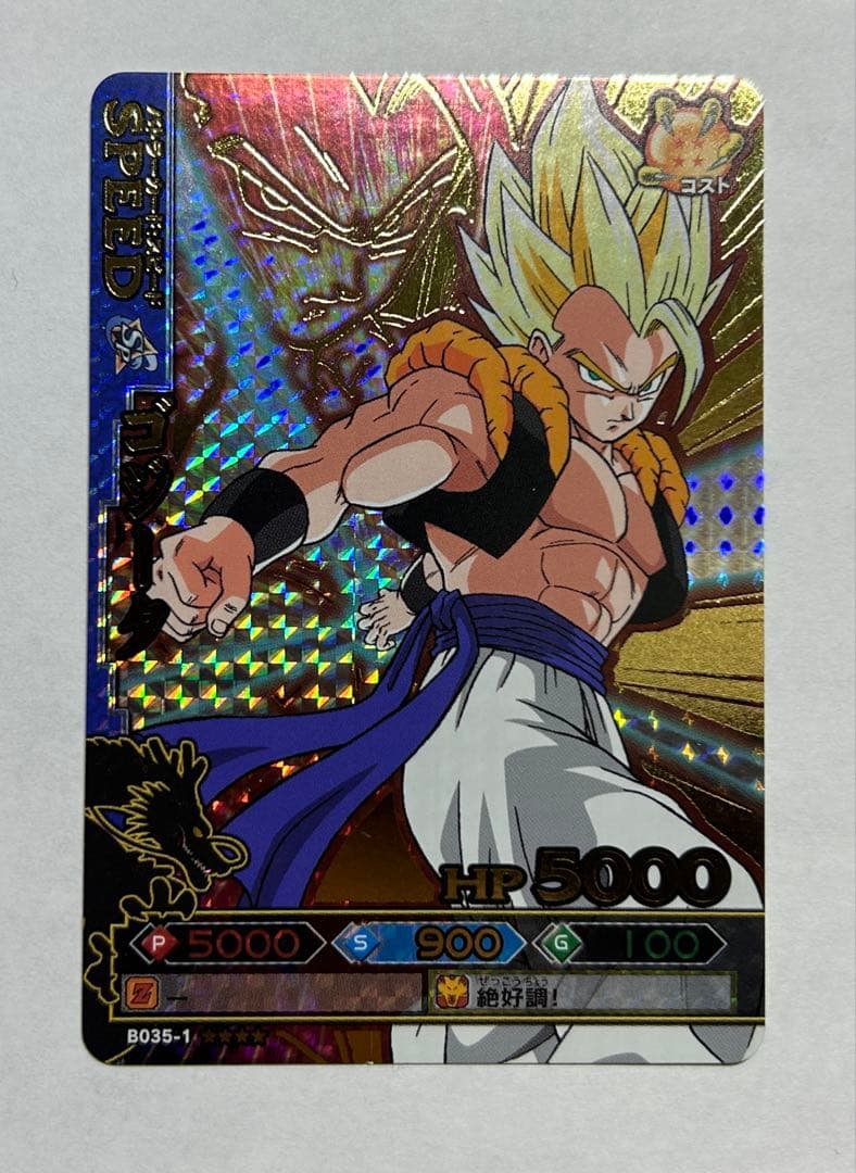 ドラゴンボールデータカードダス ドラゴンバトラーズ ゴジータ 爆レア