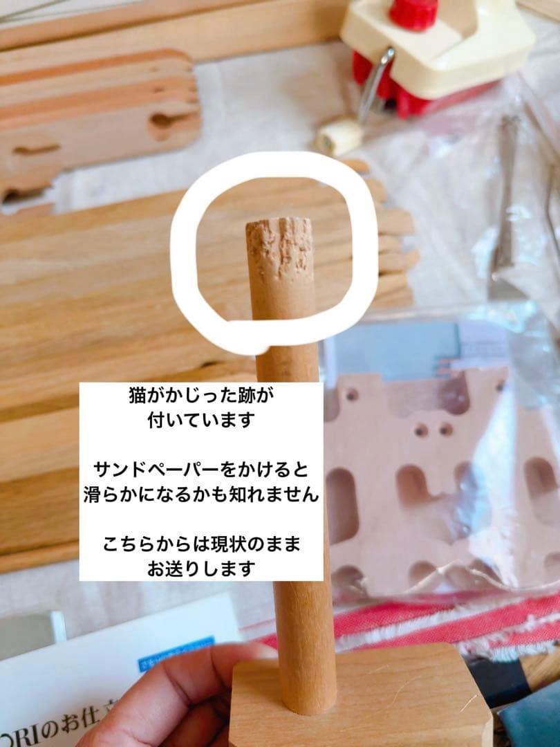 アシュフォード 織り機 60cm スタンド付き！稲垣機料の杼33,相当付