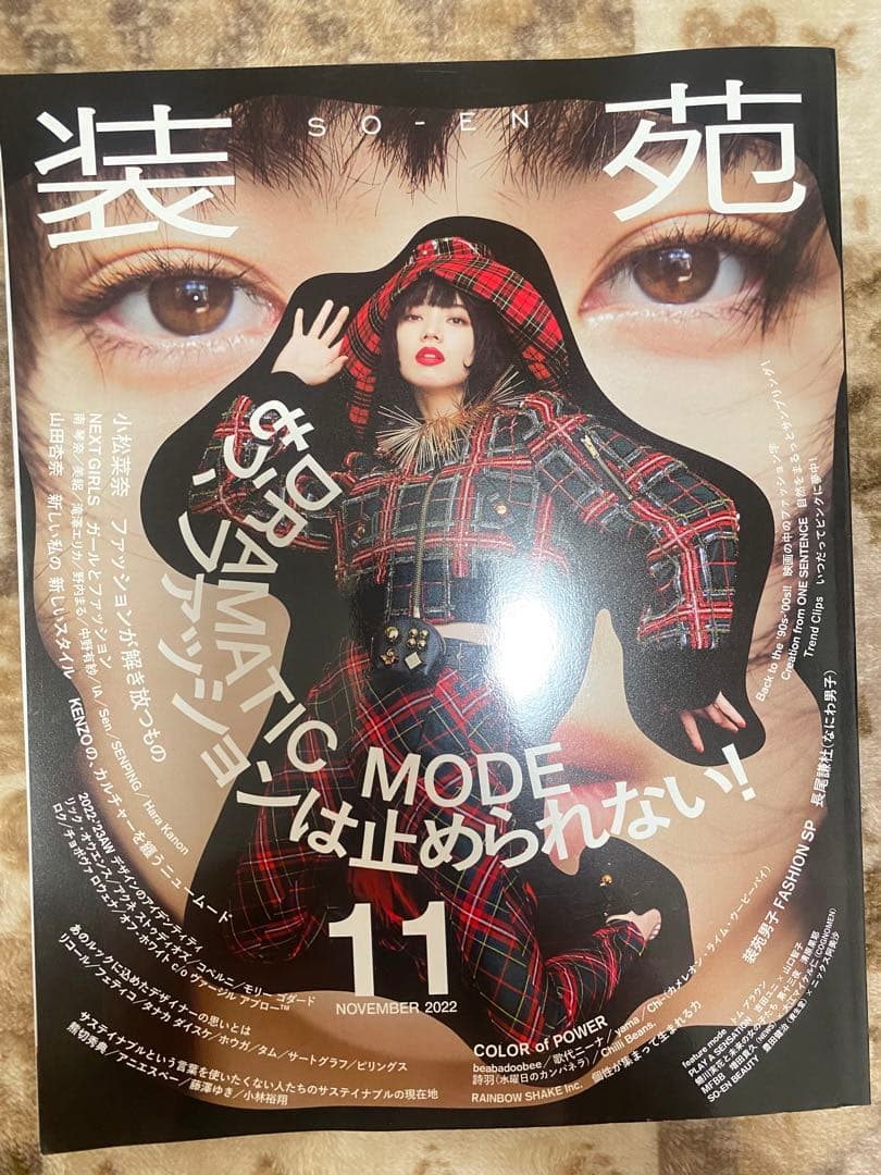 なにわ男子 長尾謙杜 まとめ売り - メルカリ