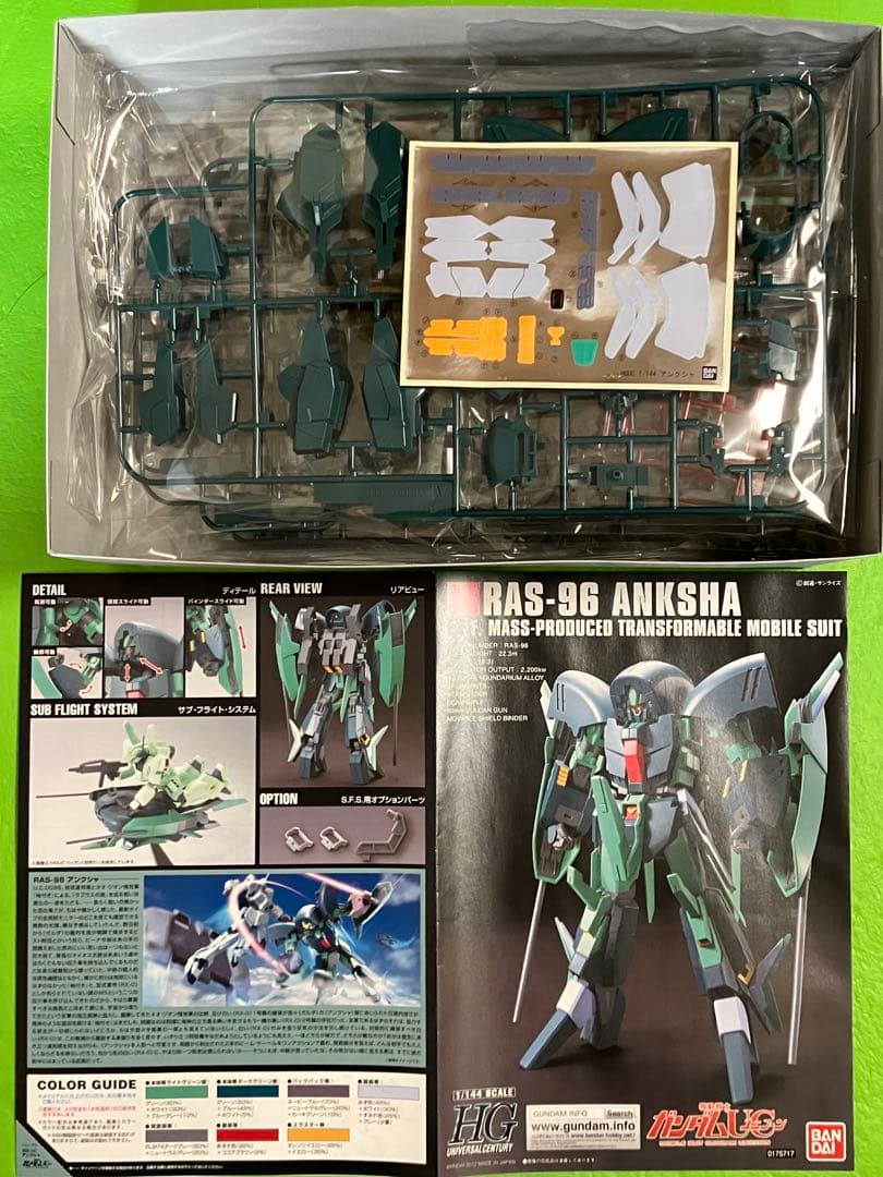 ガンプラHG ユニコーン関連4点セット アンクシャ／シュツルム・ガルス