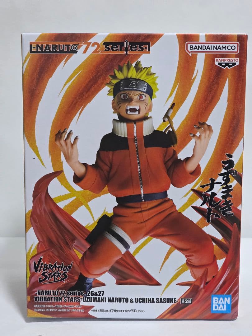 NARUTO Vibration Stars フィギュアセット - メルカリ