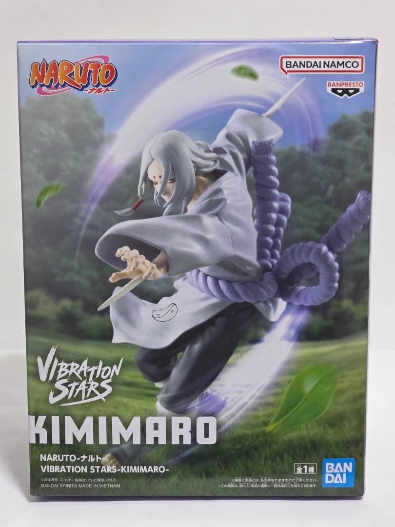 NARUTO Vibration Stars フィギュアセット - メルカリ