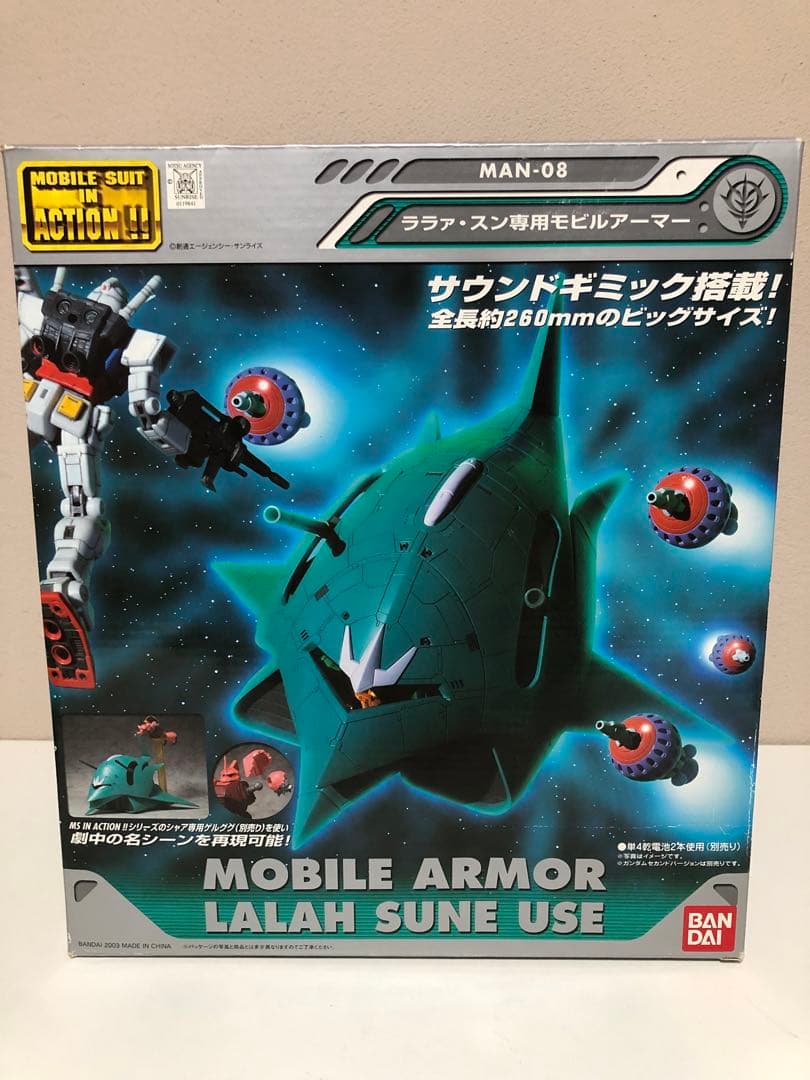 未開封 MOBILE SUIT IN ACTIONララァ・スン専用モビルアーマー - メルカリ
